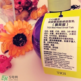 tigi宝贝蛋弹力素真假 tigi宝贝蛋弹力素真假辨别